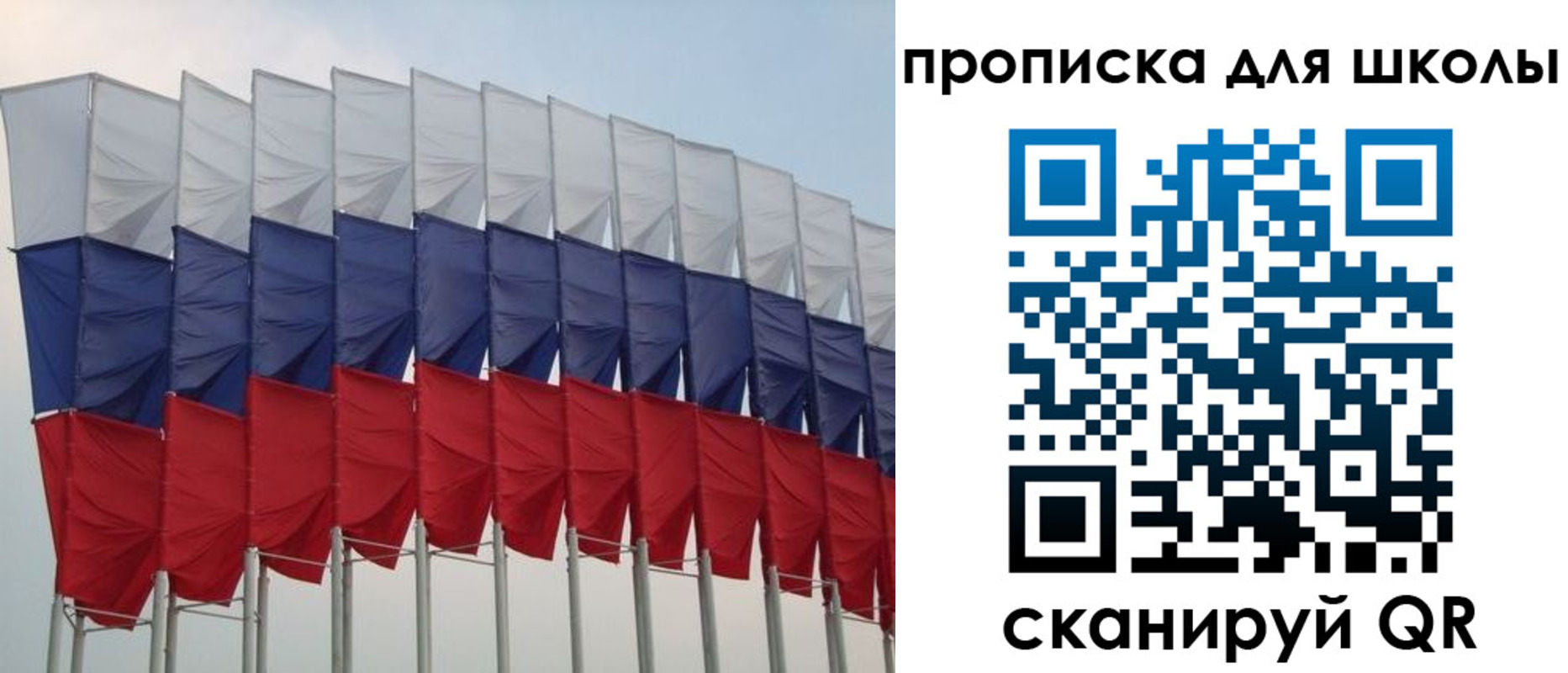 прописка для работы в Агиделе