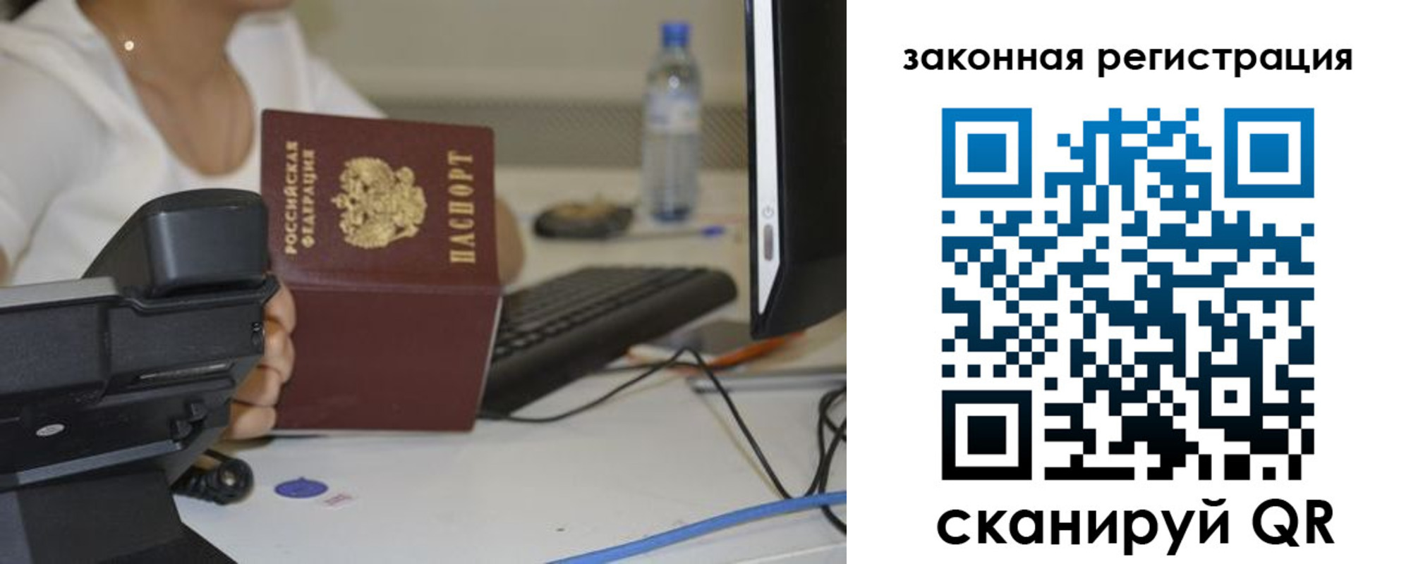 прописка для кредита в Агиделе