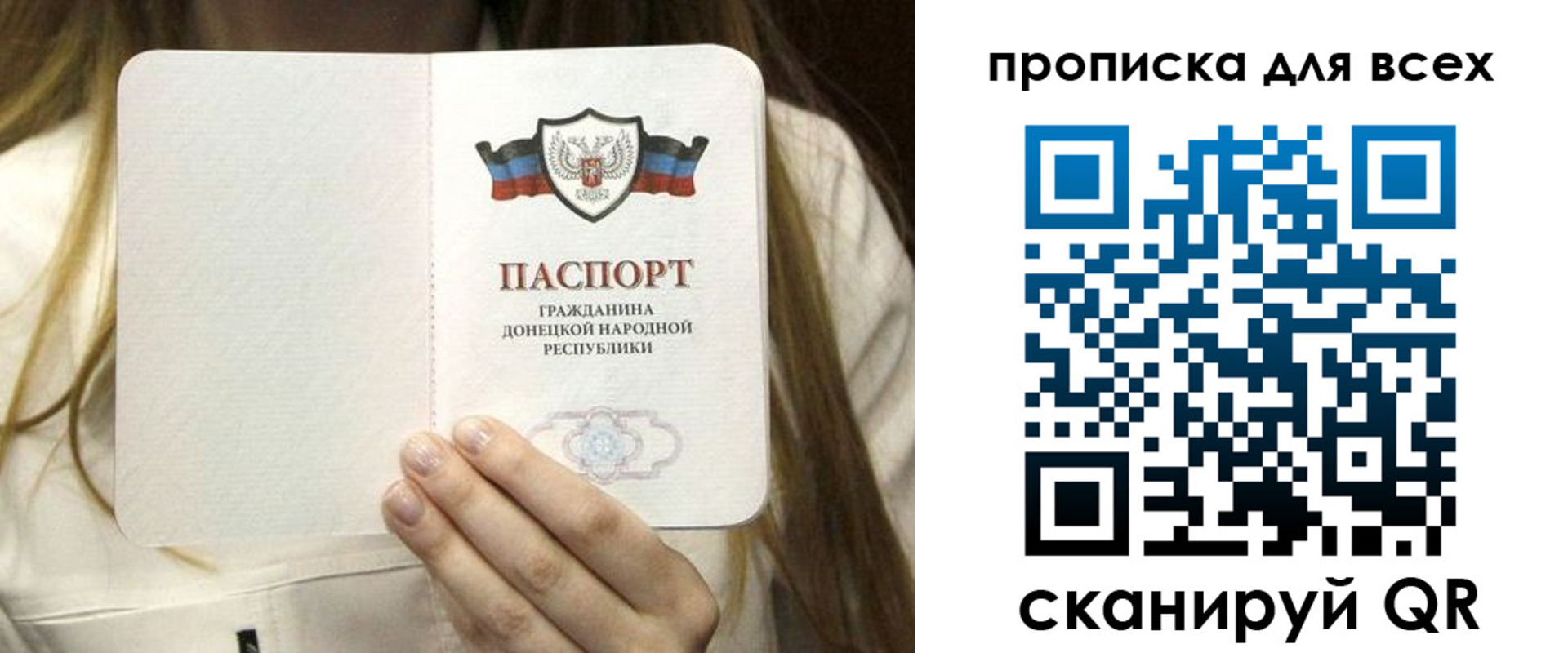 регистрация для школы в Агиделе