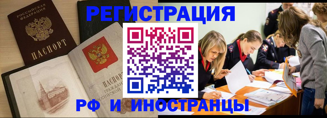найти адрес прописки в Агиделе